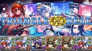 【パズドラ】TRIANGLE BEATで裏十億チャレンジ【推しキャラ攻略】