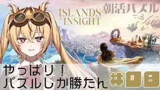 【朝活パズル】高頻度でパズルをするだけの人【烏丸めると/早稲田V研】