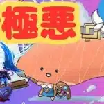 【生放送】新極悪VSきりみちゃん【パズドラ】