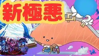 【生放送】新極悪VSきりみちゃん【パズドラ】