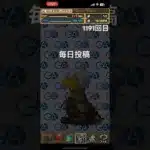 ガチャpart1191【2024/12/31】#パズドラ #毎日投稿