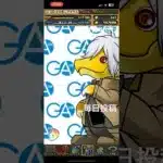 ガチャpart1194【2025/1/2】#パズドラ #毎日投稿