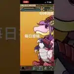 ガチャpart1208【2025/1/21】#パズドラ #毎日投稿