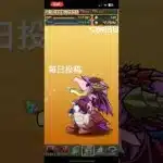 ガチャpart1209【2025/1/22】#パズドラ #毎日投稿