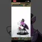 ガチャpart1213【2025/1/26】#毎日投稿 #パズドラ