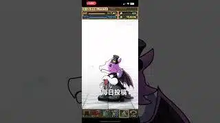 ガチャpart1213【2025/1/26】#毎日投稿 #パズドラ