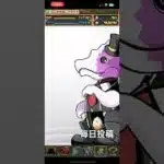 ガチャpart1216【2025/1/29】#パズドラ #毎日投稿