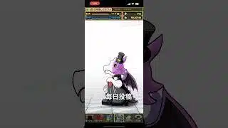 ガチャpart1217【2025/1/30】#パズドラ #毎日投稿