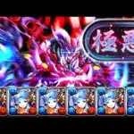 【生放送】新極悪縛り攻略。最終回part2パズドラ】