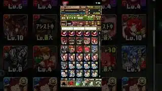 コラボガチャをぶん回した垢のボックスです。 #パズドラ #エンジョイ勢 #shorts