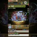 【パズドラ】ヴァンパイアに思っていること#shorts