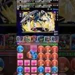火力高い　#パズドラ#パズドラ#shorts