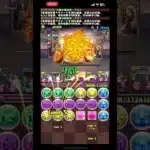 多色の楽しさ　(アテン艦隊いけーーーー！！！) #パズドラ #shorts