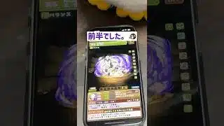 前半 #パズドラ #ガチャ #ハイキュー !! #shorts