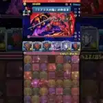【パズドラ】ネオ・ジオング降臨！ガンダムシリーズコラボ #shortsvideo #shortsを上げてます