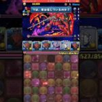 【パズドラ】ネオ・ジオング降臨！ガンダムシリーズコラボ #shortsvideo #shortsを上げてます