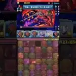 【パズドラ】ネオ・ジオング降臨！ガンダムシリーズコラボ #shortsvideo #shortsを上げてます