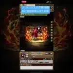 【平凡パズドラ】ガンダム交換！！