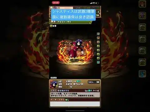 【平凡パズドラ】ガンダム交換！！