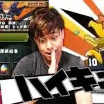 ハイキューコラボが来たらしいので無課金の魔法石を全て使う！【パズドラ】【ぎこちゃん】