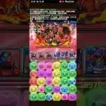 仮面ライダービルド&ジークアクスで表百式攻略！【パズドラ】#パズドラ