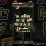 #パズドラ　#ガチャ神引き  日向翔陽が当たる瞬間