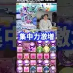 【ハイリスクハイリターン】裏方にピザを与えるか悩み中 #たかし #パズドラ