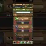 裏十億周回が大変だった パズドラ #パズドラ