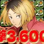 【ぶっ壊れ】コレが最強⁉︎ 毎ターン大量変換！変態研磨編成がヤバすぎる【パズドラ】