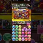 デスティニーガンダム&ジークアクスで新百式攻略！【パズドラ】#パズドラ 　#ガンダムコラボ