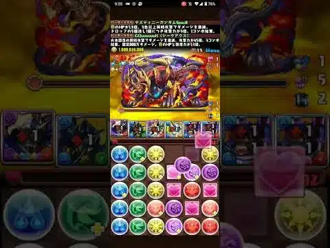 デスティニーガンダム&ジークアクスで新百式攻略！【パズドラ】#パズドラ 　#ガンダムコラボ