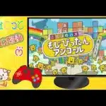 【もじぴったん】ことばのパズル🧩