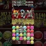 【パズドラ】ガンダムの火力が高すぎる　#パズドラ　#ガンダム