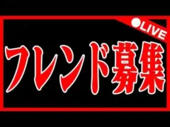🔴【フレンド募集】りんご生誕祭‼️フレ募は概要欄から #パズドラ