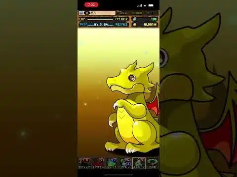 【パズドラ】ランクガチャ回してみた❗️
