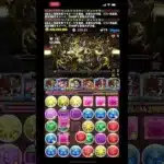 裏十億でも最強はジノ！【パズドラ】 #パズドラ #裏十億チャレンジ