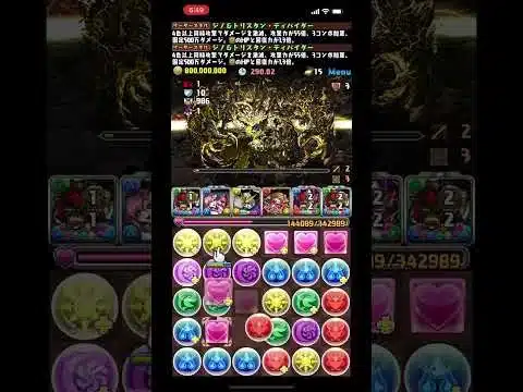 裏十億でも最強はジノ！【パズドラ】 #パズドラ #裏十億チャレンジ