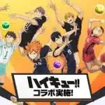 ハイキューコラボ情報確認配信！！【パズドラ】
