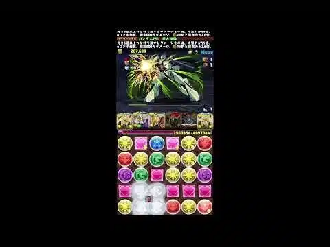 【パズドラ】無課金　初心者　ターンx降臨　F91パ