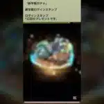 【パズドラ】新学期ガチャ パズドラに春が来たー！！ログインスタンプ1日目 #ゲーム実況 #パズドラ実況 #shortsvideo #shorts #shortsを上げてます