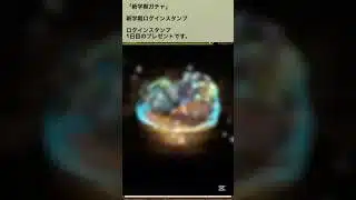 【パズドラ】新学期ガチャ パズドラに春が来たー！！ログインスタンプ1日目 #ゲーム実況 #パズドラ実況 #shortsvideo #shorts #shortsを上げてます