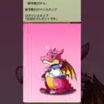 【パズドラ】新学期ガチャ パズドラに春が来たー！！ログインスタンプ1日目 #ゲーム実況 #パズドラ実況 #shortsvideo #shorts #shortsを上げてます