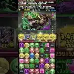 ⭐️ギリギリ1020万ダメージ耐えます⭐️木星チャレンジ！⭐️木星の守護者【パズドラ】
