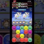 ｢パズドラ｣潜在パラメータ強化ラッシュ！［超重力］試練ノアでずらし周回！1周2分！#パズドラ#無課金編成 #ラヴィッシュ採用#超重力