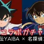 【パズドラ】バーローおれっちまた魔法石1300個も使っちゃったゼ【名探偵コナン&YAIBAコラボ】
