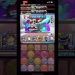 ｢パズドラ｣鬼丸猛降臨！試練ノアでずらし攻略！1周5分！#パズドラ#無課金編成#周回#真・侍伝YAIBAコラボ