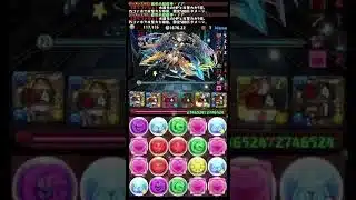 【パズドラ】2025年04月のクエストLv14編成 ガチャ限なし
