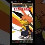 【 魔法石2700個  ！？】鳥肌が止まらない ハイキュー!!コラボガチャ 1連目 #パズドラ たかはしじじのパズドラ