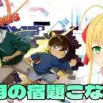 【#パズドラ】クエダンに称号チャレンジ、コラボもありの4月後半！🎮&🐲【三葉輪花】