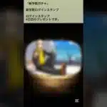 【パズドラ】新学期ガチャ パズドラに春が来たー！！ログインスタンプ4日目 #ゲーム実況 #パズドラ実況 #shortsvideo #shorts #shortsを上げてます